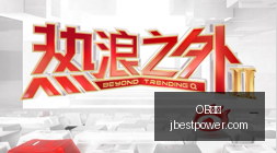 亚运会男篮,精彩盘点,焦点对决不,OB体育,OB体育官网,OB体育app,OB体育直播
