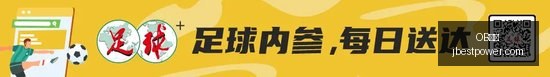 体育品牌电,竞新品发布,跨界合作新,OB体育,OB体育官网,OB体育app,OB体育直播