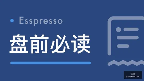 体育品牌电竞新品发布，跨界合作新篇章